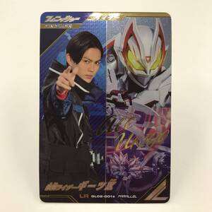 146 B-737/【1円スタート!!】ガンバレジェンズ GL02-001★ LR 仮面ライダーギーツⅨ パラレル