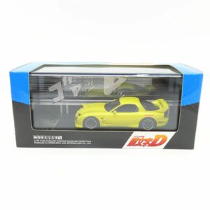 074【ケース未開封】モデラーズ 1/43 頭文字D 高橋啓介 FD3S RX-7 PROJECT D ミニカー