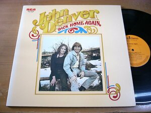 LPY747／JOHN DENVER ジョンデンバー：バック・ホーム・アゲイン.