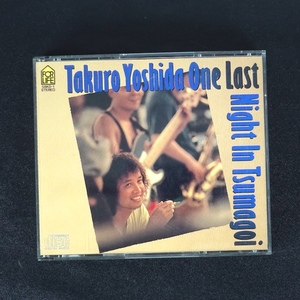 吉田拓郎 One Last Night Inつま恋 2CD 58KD-1 Jポップス