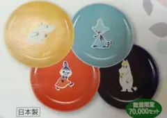 MOOMIN デザート皿4枚セット