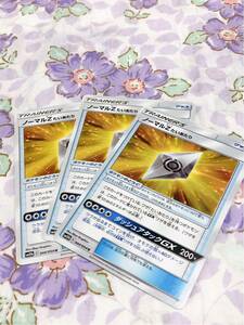 ポケモンカード トレーナーズカードセット グッズ ノーマルZ