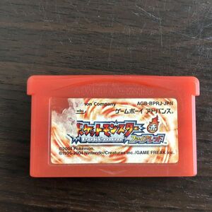 ポケットモンスターファイアレッド ゲームボーイアドバンス GBA