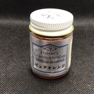 ＜PM＞ Finishers フィニッシャーズ カラー【開封品】③　ピュアオレンジ 一番ニュートラルな橙（だいだい）色、美しく発色の良いオレンジ