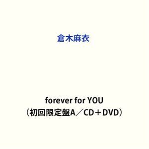 forever for YOU（初回限定盤A／CD＋DVD） 倉木麻衣