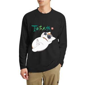 メンズ 長袖 夏目友人帳 ニャンコ先生 猫 アニメ 大きいサイズ トップス ファッション ロングスリーブTシャツ