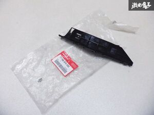 【新品】 ホンダ純正 JB5 JB6 JB7 JB8 ライフ LIFE リアバンパー用 ブラケット ステー 左 左側 助手席側 71598-SFA-000 棚2O21