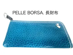 ペレボルサ　PELLE BORSA　 ラウンドジップ　長財布　ブルー系　レザー　az MID