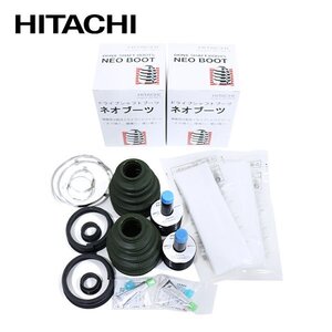 【送料無料】 日立 パロート HITACHI ドライブシャフトブーツ B-C02×2 ネオブーツ 三菱 ミニカ トッポ H22A フロント