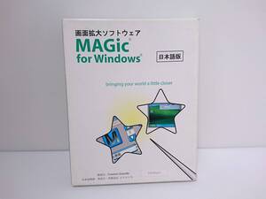 中古品★画面拡大ソフトウェア MAGic for Windows Version 9.5 日本語版