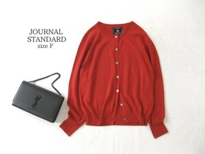 ☆美品☆JOURNAL STANDARD☆カーディガン☆長袖☆赤☆F☆コットン混☆クルーネック☆ジャーナルスタンダード