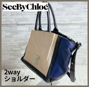 【美品】See by Chloe ハンドバッグ レザー アイボリー 黒 青