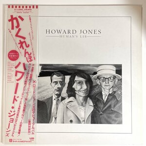 17606 ★良盤 HOWARD JONES/HUMAN