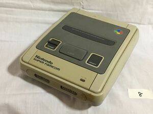 任天堂　スーパーファミコン　SFC　本体のみ　動作確認済　ゲームOK　Nintendo　⑧　同梱可能