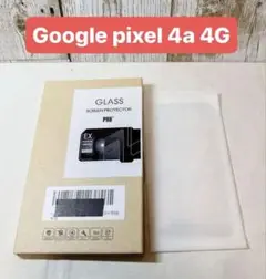 Google pixel 4a 4G フィルム　1枚　9H 保護フィルム