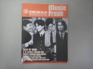 のL-２　Music Freak　１９９６．１０　Music Infomation Paper For CD Age!!