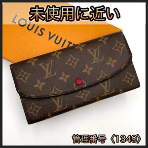 LOUIS VUITTON ルイヴィトン 長財布 モノグラム ポルトフォイユエミリー フューシャ 正規品 鑑定済 本物 美品 茶 ブラウン レディース 1349