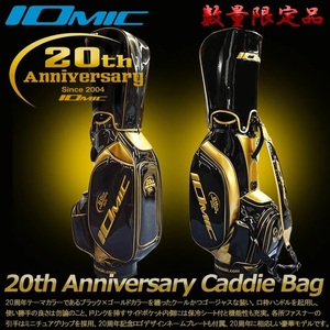 イオミック　20th Anniversary Caddie Bag　限定モデル　新品　即決　20周年記念　限定モデル　　