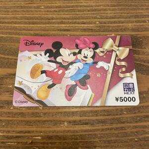 【未使用】図書カードNEXT 5000円Disney ディズニーキャラクター