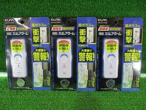 未使用品【 ELPA / 朝日電器 】 ASA-S11(PW) 薄型スリムアラーム 3コセット 9821