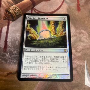 foil大量出品中 MTG 失われし夢の井戸/Well of Lost Dreams foil 日本語版 ダークスティール DST 状態SP程度 マジック・ザ・ギャザリング 