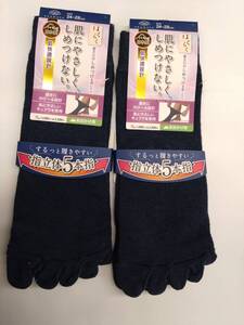 オカモト　はくらく　肌にやさしく、しめつけない　５本指ソックス　靴下　24~28cm 履き口のびーる設計　2足　　日本製　ネイビー