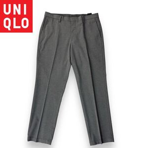 【美品】UNIQLO ユニクロ 起毛 スラックス ボトムス パンツ 無地 グレー 85cm Mサイズ相当 クリーニング済み