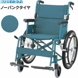 ◇未使用保管品◆ アルミ 軽量 コンパクト車いす ２０インチ オフロードタイプ 災害用車いす FX20EM