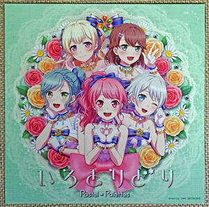 Pastel＊Palettes （パスパレ）新作 : いろとりどり【グッズ付初回生産限定盤】(56mm缶バッジ+メガジャケ(限定盤ver.) 付新品 