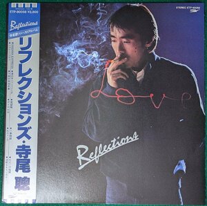 中古LP「リフレクションズ」寺尾聰