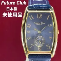 未使用 Future Club スモセコ クォーツ 電池交換済 日本製 腕時計