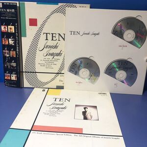 レア 限定生産品 サンプルCD 10枚組 稲垣潤一 TEN オリジナルアルバムCD 10枚セット帯付CD LP レコード 5点以上落札で送料無料i