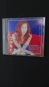 SHY VINTAGE つかもと祐希 2003年 120分DVD シャイ企画 MS240614-011