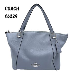 □◆美品 COACH コーチ ハンドバック C6229 レザー ブルー