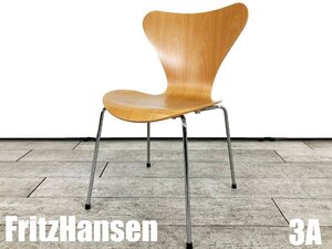 ３A）Fritz Hansen/フリッツハンセン■セブンチェア■ビーチナチュラル■北欧■ヤコブセン☆