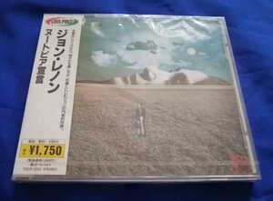 【新品/未開封】ジョン・レノン CD「ヌートピア宣言」(旧規格 廃盤) 型番：TOCP-3123 ビートルズ ジョン・レノン ポール・マッカートニー