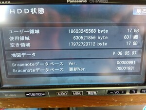 パナソニック ストラーダ [CN-HW850D] HDDナビ DVD CD SD フルセグ 中古　動作確認済み　ジャンク