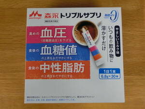 新品■森永トリプルサプリ　１日１本　３０本　やさしいミルク味　機能性表示食品　(賞味期限2025年10月)