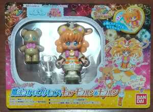 魔法つかいプリキュア!　プリコーデドール キュアモフルン&モフルン　正規品