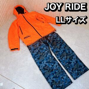 JOY RIDE スノーボード　ウェア　上下　セット