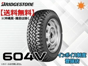 ★送料無料★新品 ブリヂストン 604V 155R12 6PR TL バン・小型トラック用タイヤ【組換チケット出品中】