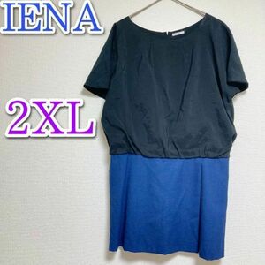 イエナ IENA ワンピース レディース 黒 ブルー