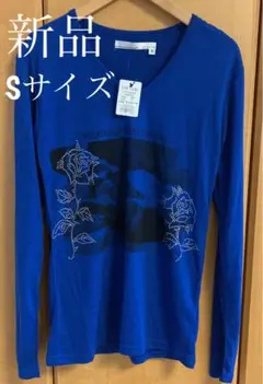 新品　　Sサイズ　　ロンT Blue ロングTシャツ　オシャレ　春　夏