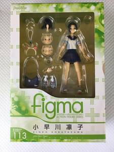 okR503* 未開封 figma 113 小早川凛子 ラブプラス マックスファクトリー ※外箱角潰れ有