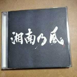 湘南乃風ーラガパレードー/湘南乃風　CD+ボーナスCD付き　　　　　,Y