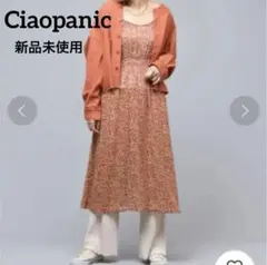 チャオパニック ロングワンピース レオパード キャミワンピ