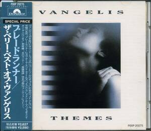 VANGELIS★Themes [ヴァンゲリス,映画サントラ,ブレードランナー,南極物語,炎のランナー]