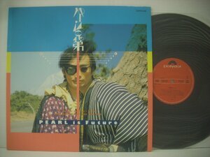 ■ LP 　パール兄弟 / PEARL IS FUTURE サエキけんぞう 窪田晴男 1986年 ◇r41030