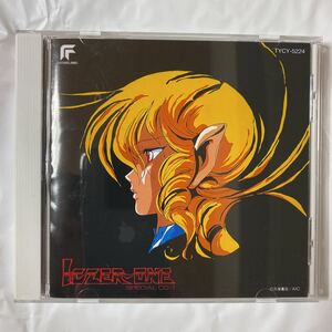 ◯戦え！！イクサー1 スペシャルCD-1 中古品