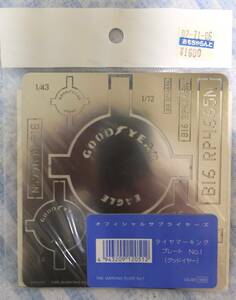 wave 1/43 1/43 1/24 1/20 1/12 タイヤマーキングプレート グッドイヤー オフィシャルサプライヤーズ TAMIYA F1/WRC/ルマン24/スーパーGT